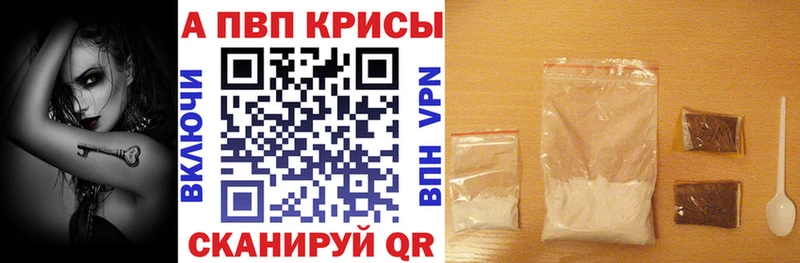 omg как войти  цена   Северская  Alpha-PVP СК 