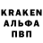Amphetamine Розовый Janis Kolcs