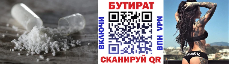 дарк нет клад  Северская  БУТИРАТ оксана 