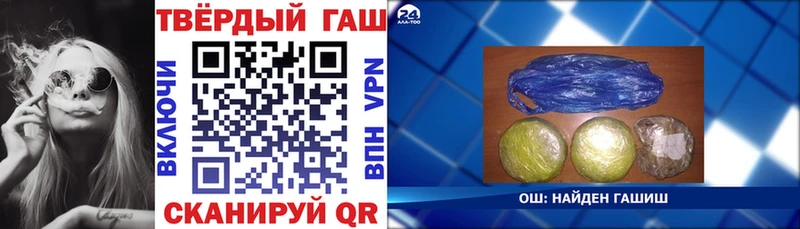 ГАШИШ Premium  гидра вход  Северская 