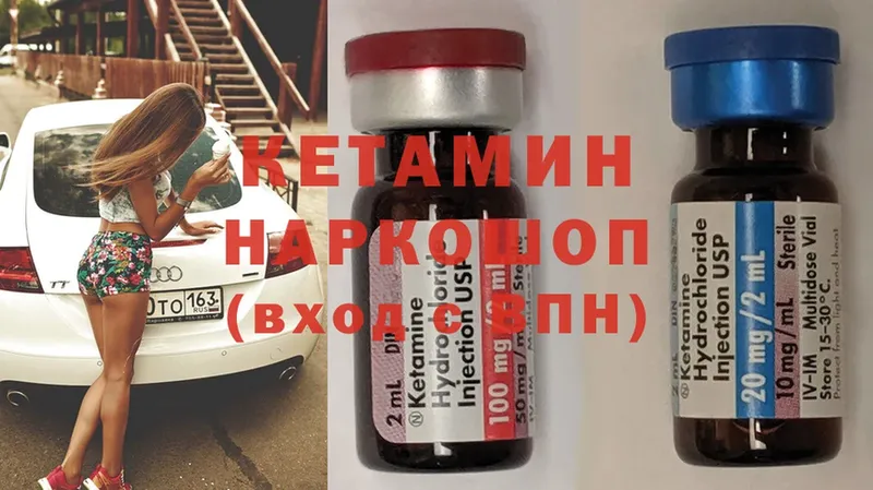 купить  сайты  дарк нет телеграм  Кетамин ketamine  Северская 