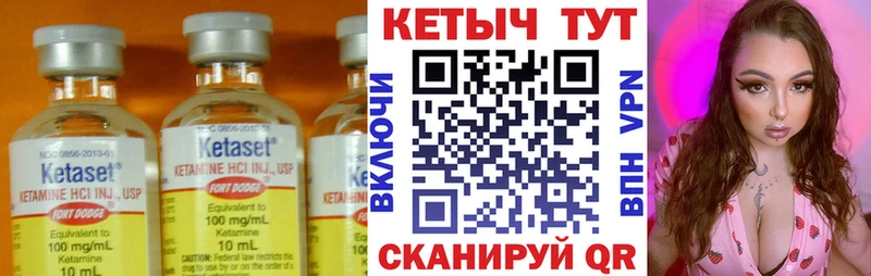 КЕТАМИН VHQ  Северская 