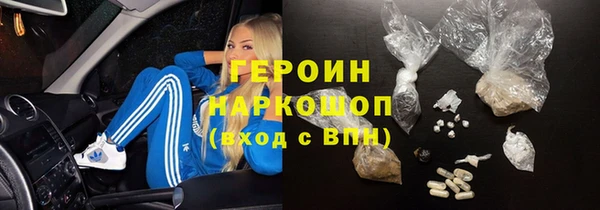 ГАЛЛЮЦИНОГЕННЫЕ ГРИБЫ Наволоки