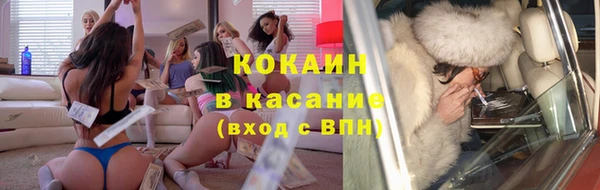 бутират Нефтегорск