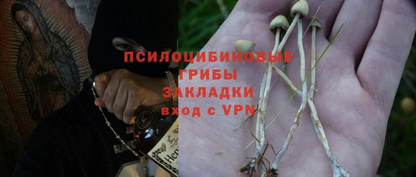 бутик Навашино
