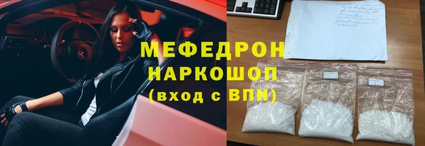 ГАЛЛЮЦИНОГЕННЫЕ ГРИБЫ Наволоки