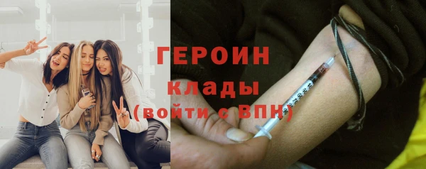 бутират Нефтегорск