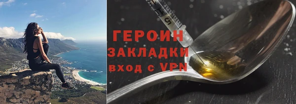 дживик Нефтекумск