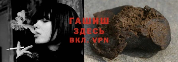 бутик Навашино