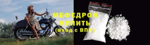 дживик Нефтекумск