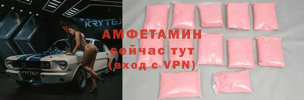 бутират Нефтегорск