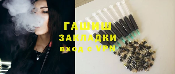 гашишное масло Нея