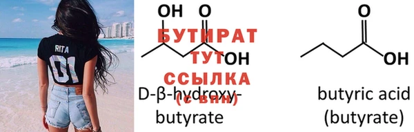 прущие грибы Аша
