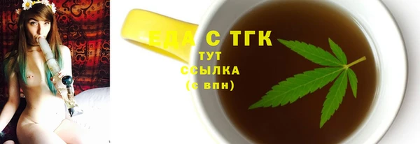 бутират Нефтегорск