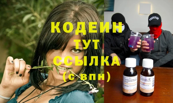 бутик Навашино