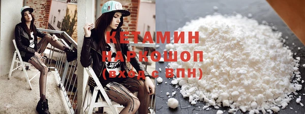 марки nbome Надым