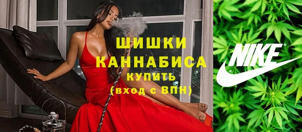 бутират Нефтегорск