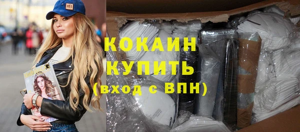 дживик Нефтекумск