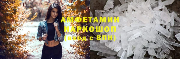дживик Нефтекумск