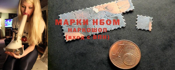 марки nbome Надым