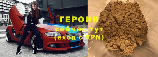 бутик Навашино