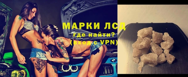 ГАЛЛЮЦИНОГЕННЫЕ ГРИБЫ Наволоки