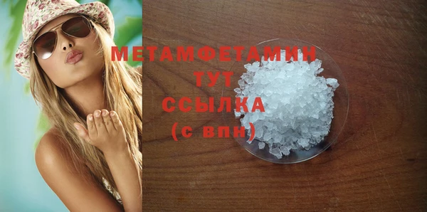дживик Нефтекумск