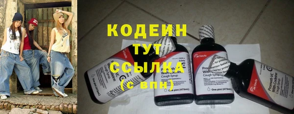 бутират Нефтегорск