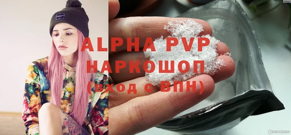 гашишное масло Нея