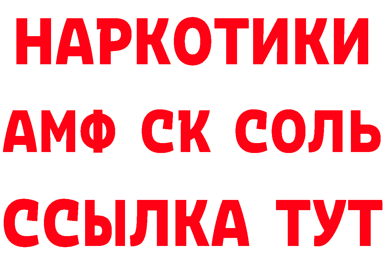 КЕТАМИН VHQ сайт маркетплейс ОМГ ОМГ Северская