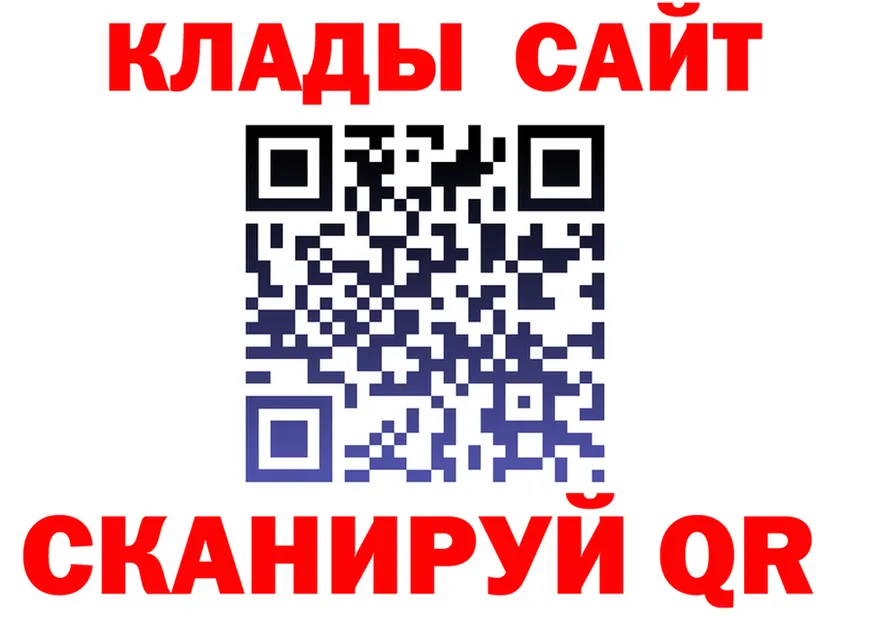 Метадон мёд tor даркнет мега Северская