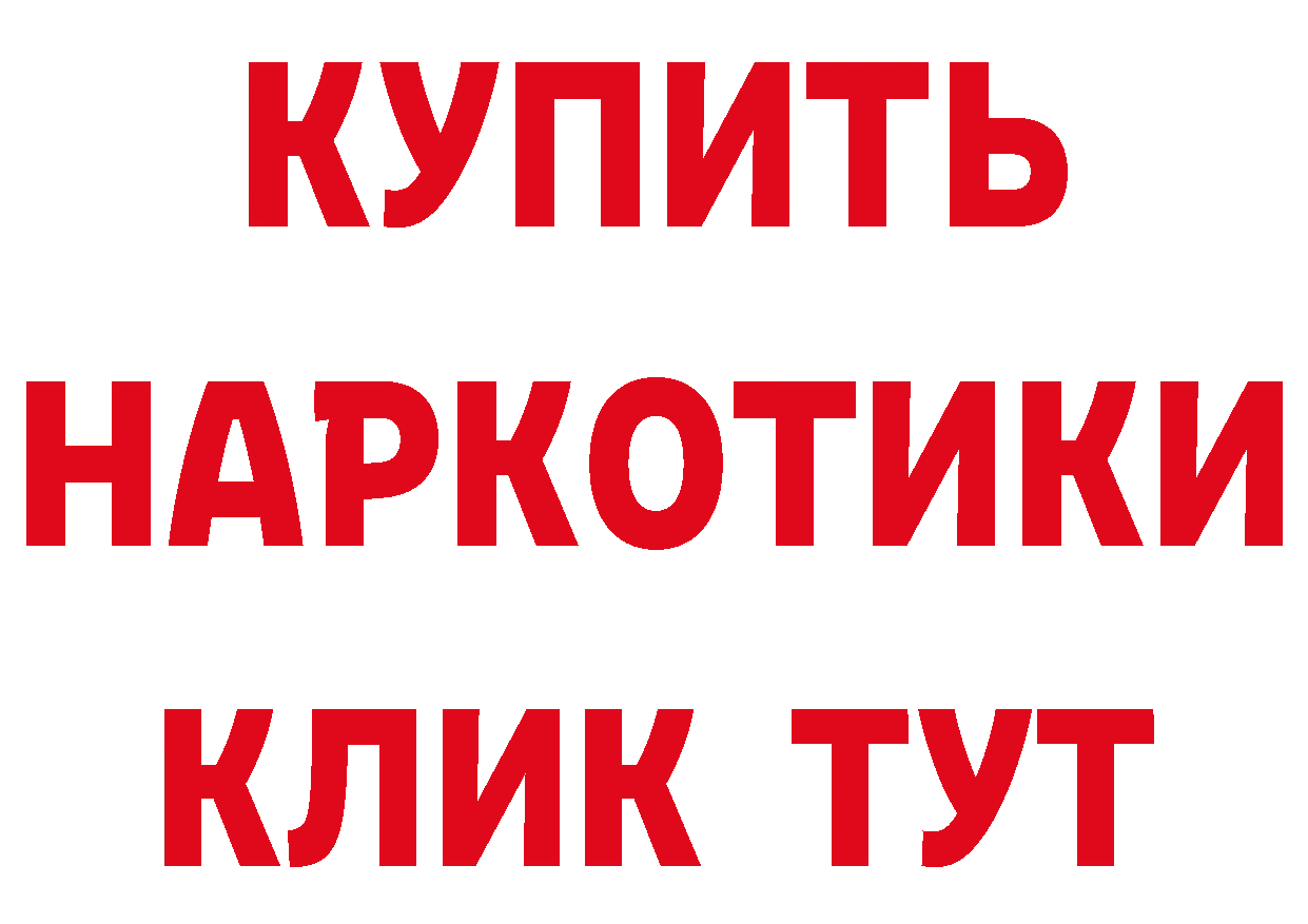 Бутират BDO 33% онион даркнет мега Северская