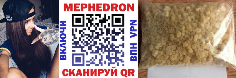 blacksprut ТОР  Северская  МЕФ mephedrone 