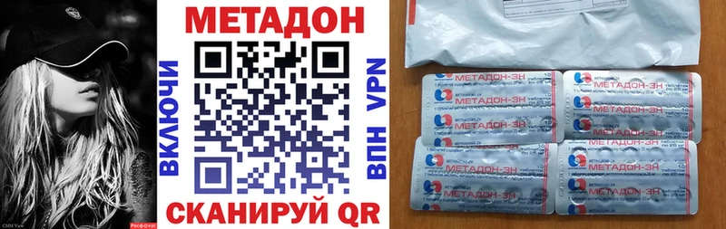 shop как зайти  Северская  Метадон кристалл 