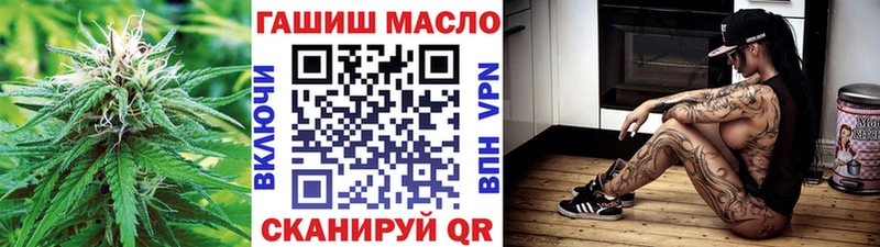 Дистиллят ТГК концентрат  mega ТОР  Северская  даркнет сайт 