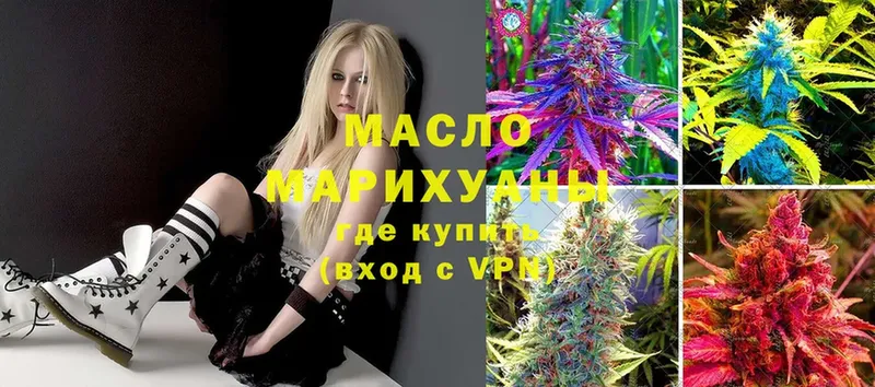 ссылка на мегу как войти  Северская  ТГК Wax 