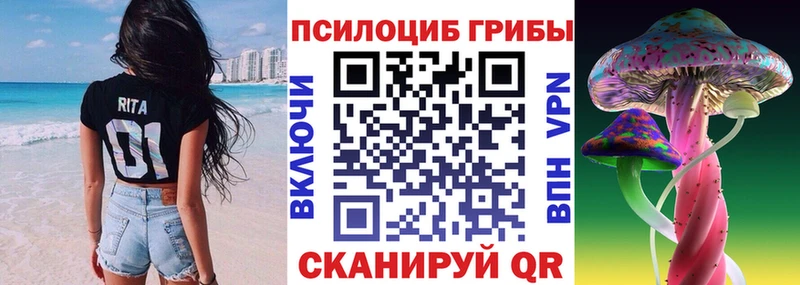 KRAKEN ONION  Северская  Псилоцибиновые грибы Psilocybe  где купить наркотик 